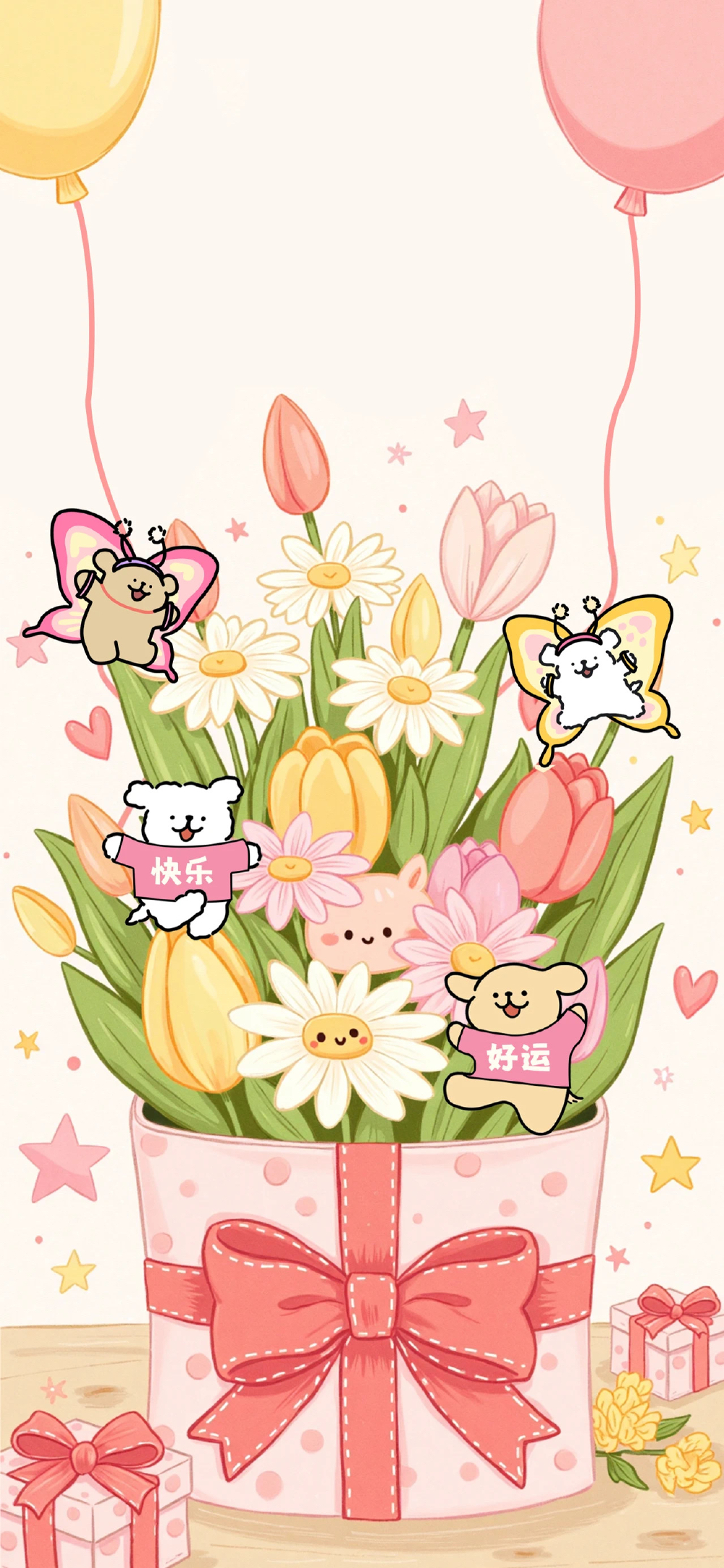 Puppy