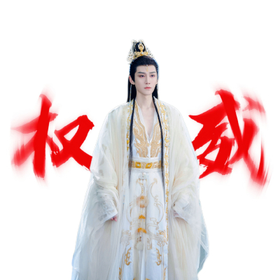 汪铎