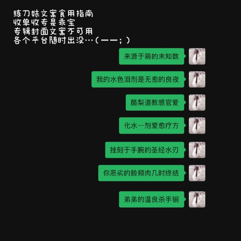 一波文案来袭～o(｀ω´ )o