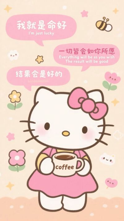 壁纸 图文 卡通
