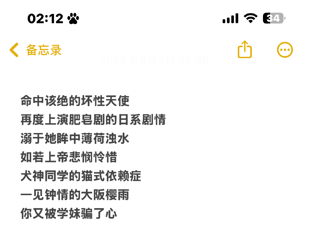 单收 禁二改融梗