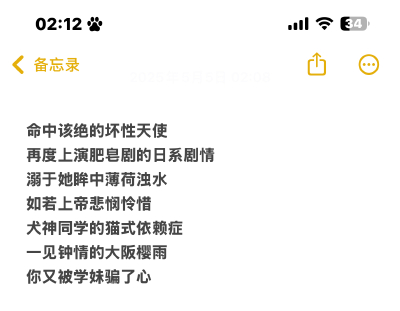 单收 禁二改融梗