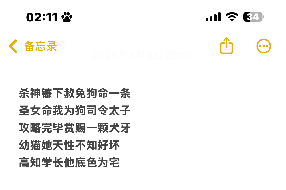 单收 禁二改融梗