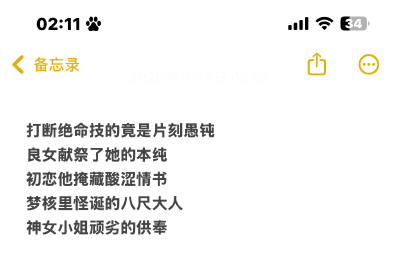 单收 禁二改融梗