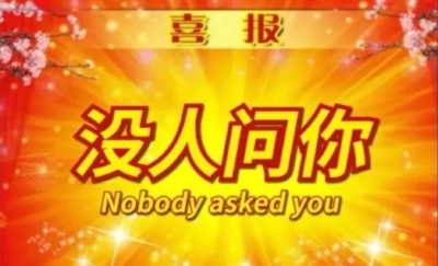 表情包