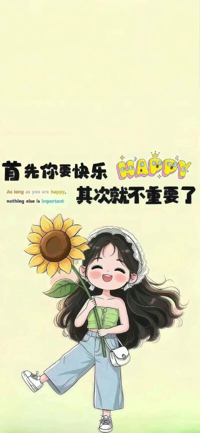 壁纸 图文 卡通