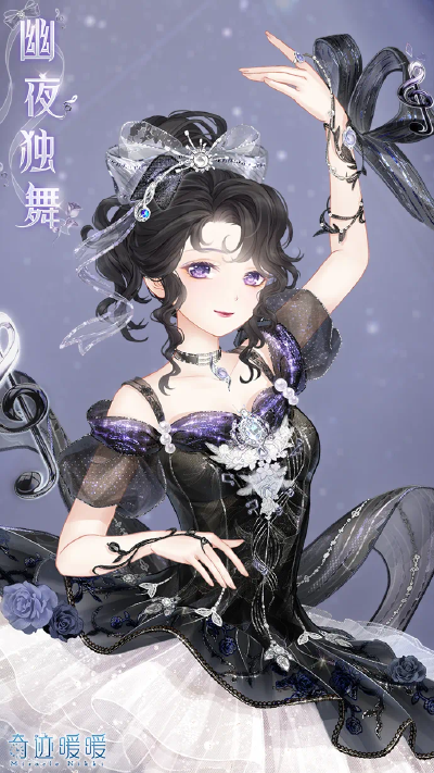 奇迹暖暖