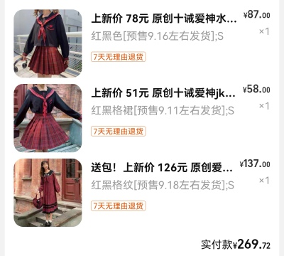 布衣酱爱神乐章