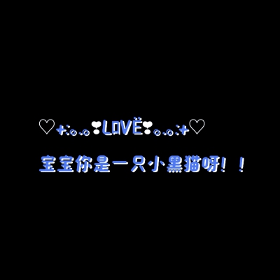 2% 黑莓Go go！ฅฅ