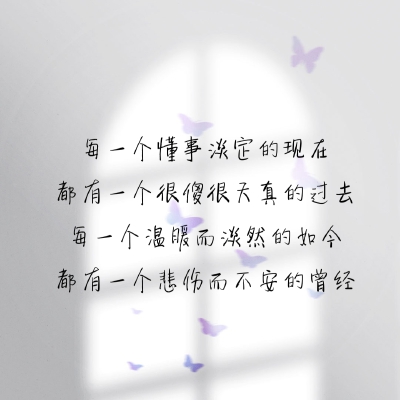 朋友圈文字配图