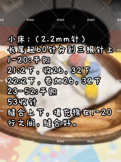 猪猪睡衣