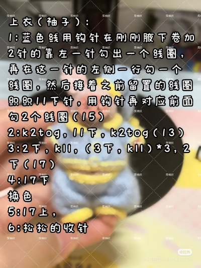 猪猪睡衣