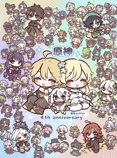 原神四周年贺图