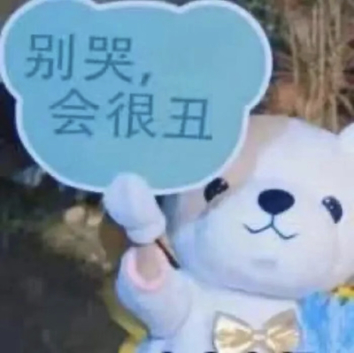 单收知道吧