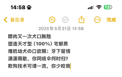 单收 禁二改
