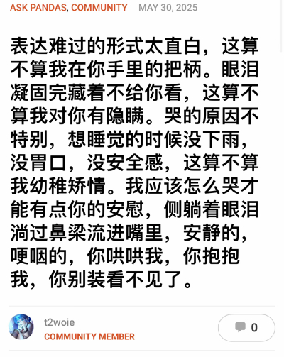 你抱抱我别装看不见了
