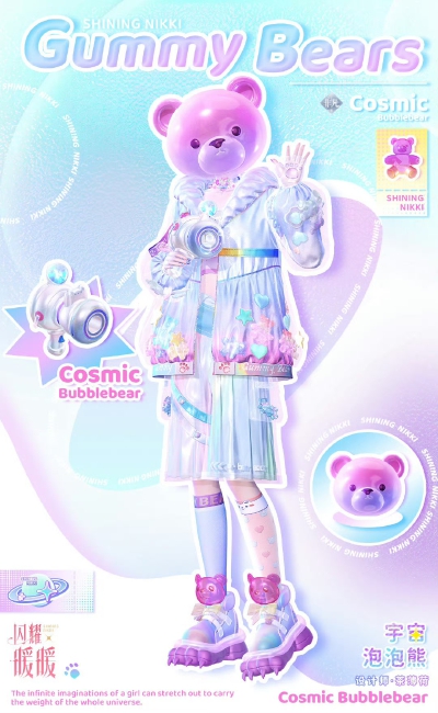 闪耀暖暖