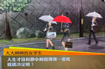 大大咧咧
