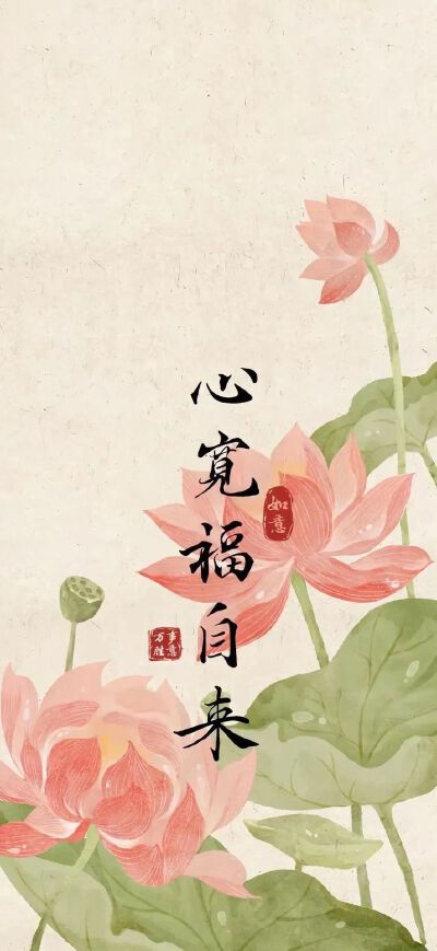 壁纸 图文 