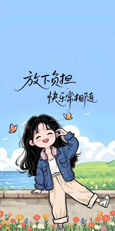 壁纸 图文 