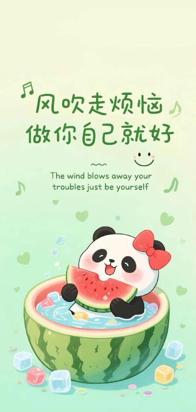 壁纸 图文 
