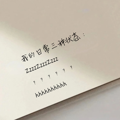 ins