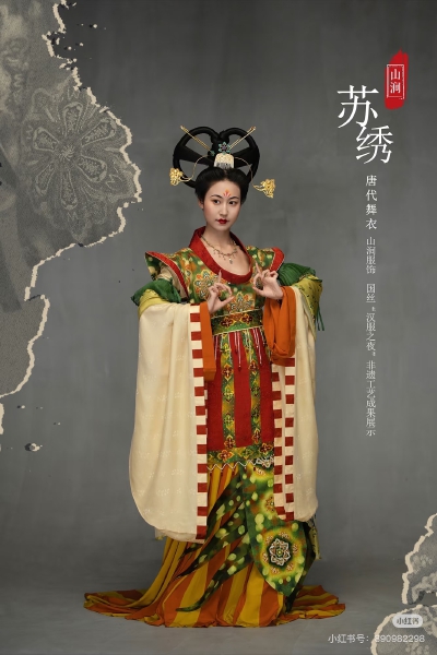 汉服
