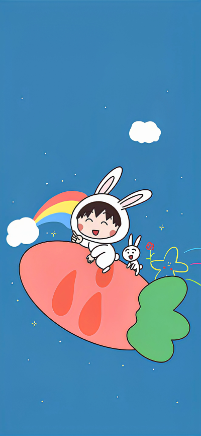 小丸子