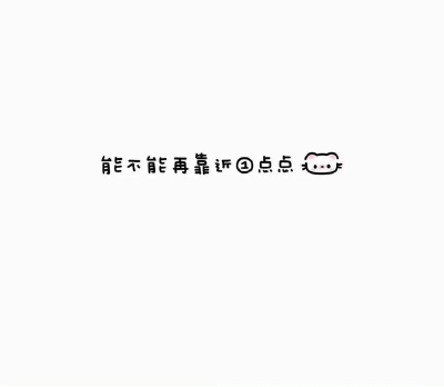 1只小埋