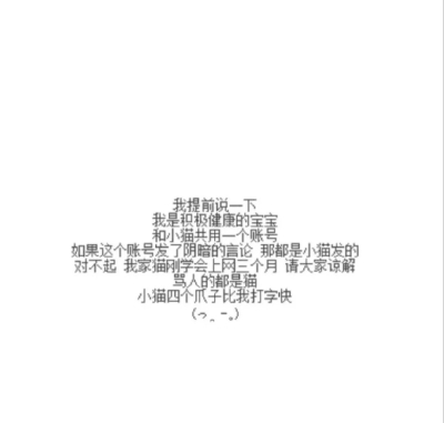 1只小埋
