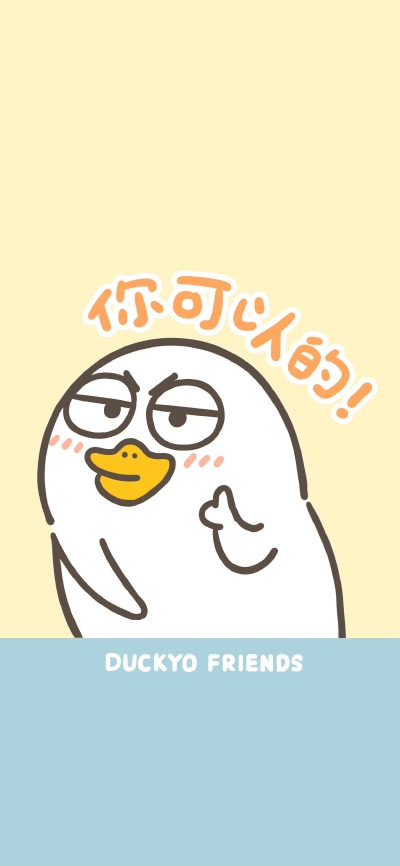 小刘鸭