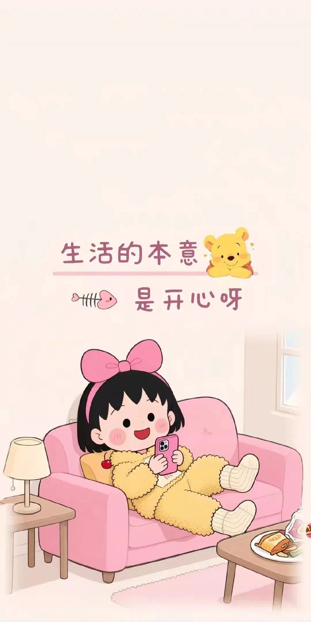 壁纸 图文