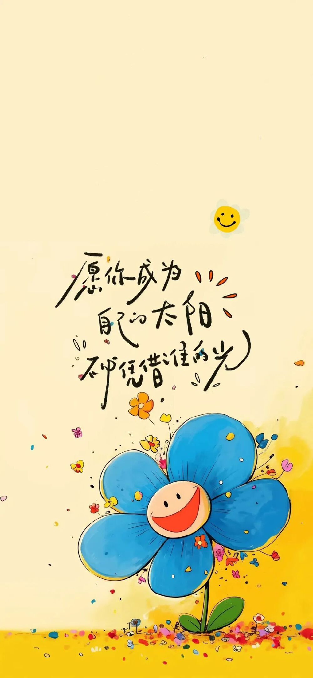 壁纸 图文