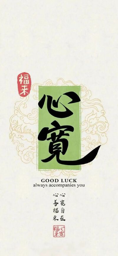 壁纸 图文