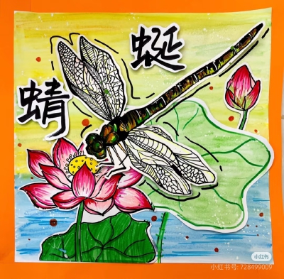 昆虫