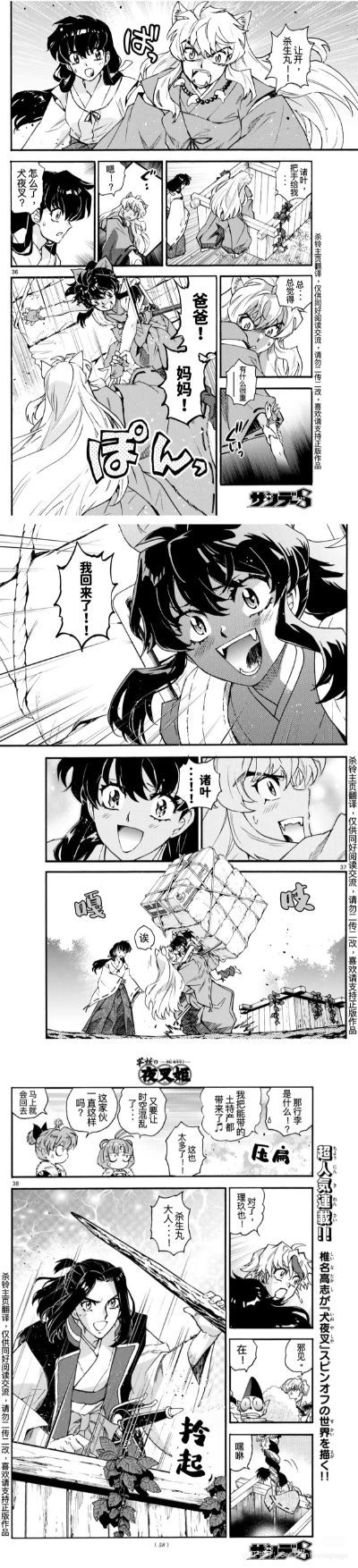 ……