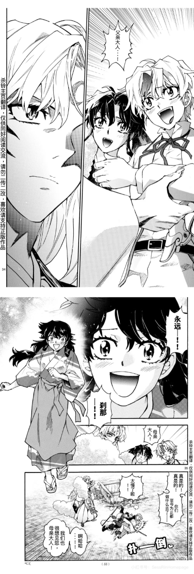 ……