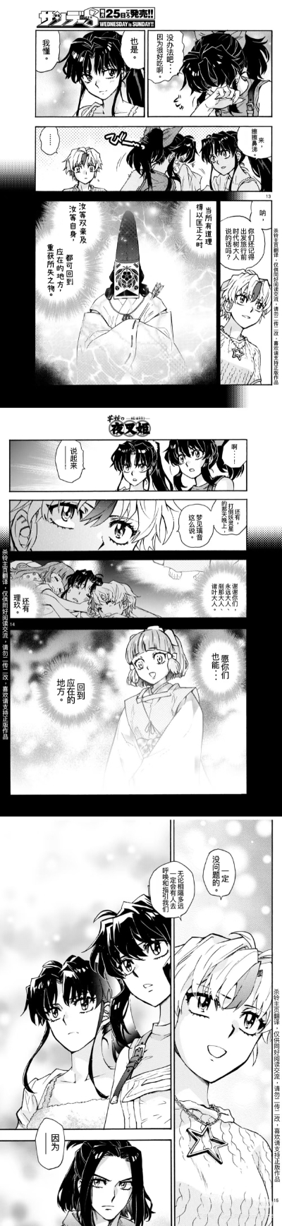 ……