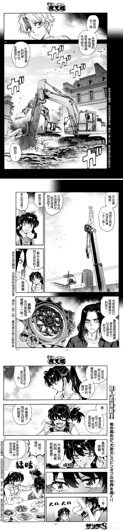 ……