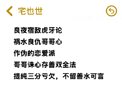 单收