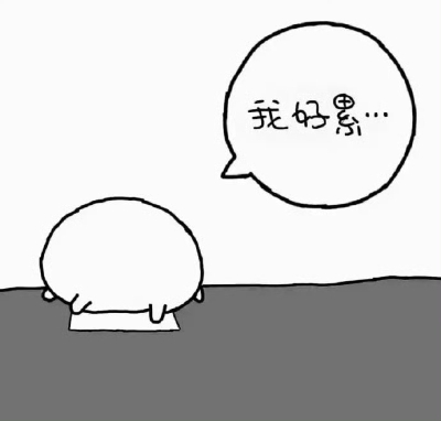 自嘲熊背景图