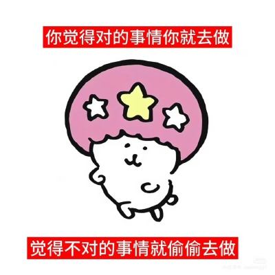 自嘲熊