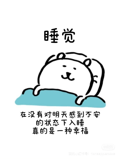 自嘲熊