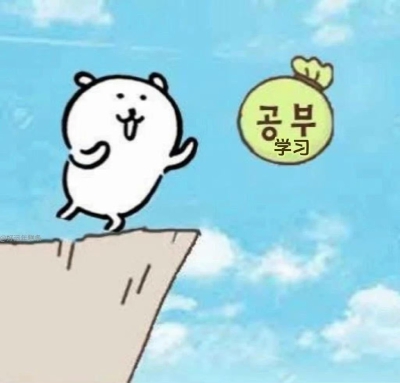 自嘲熊