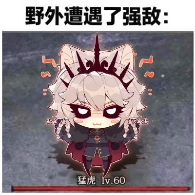 第五人格