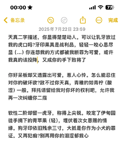 排版 单收 禁二改