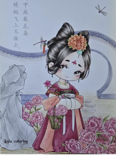 涂色