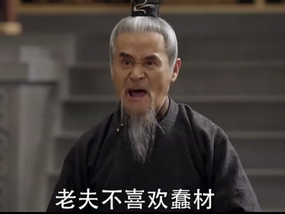 表情包