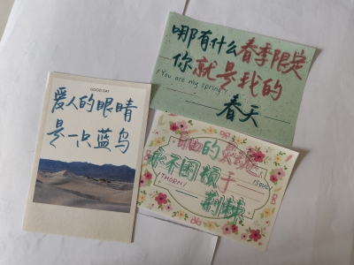 手写背景图