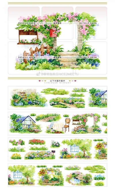 手账素材